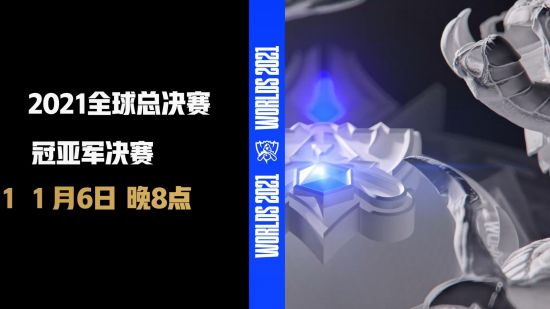 全面解析LOL海克斯大乱斗坦克引擎符文效果