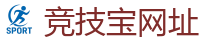 竞技宝官方网站-中国英雄联盟(LOL)MSI全球最受欢迎的在线竞技平台